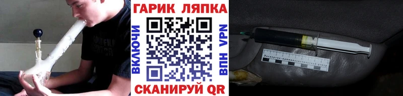 Как найти закладки Катайск Альфа ПВП  ГАШ  Cocaine 