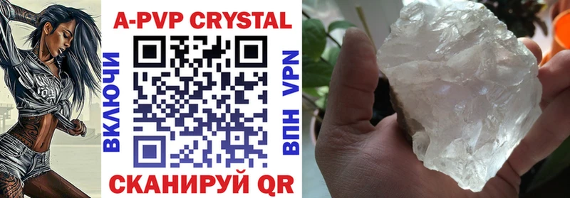 цены   Катайск  Alpha PVP кристаллы 