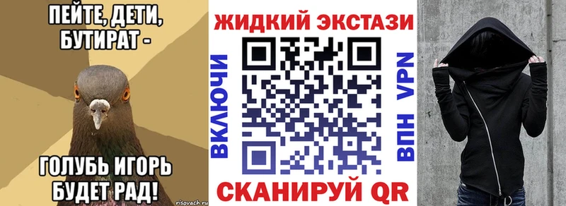 хочу Катайск KRAKEN ССЫЛКА Бутират 99%