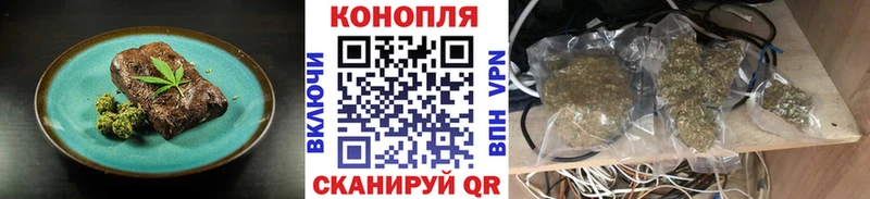 Печенье с ТГК конопля  магазин  наркотиков  Катайск 
