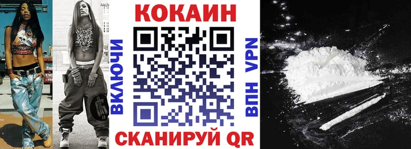 Кокаин VHQ  купить   Катайск 