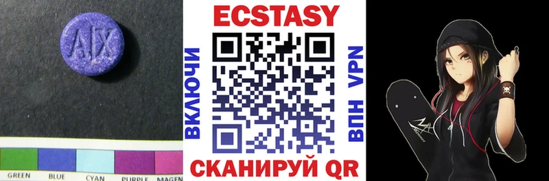 Ecstasy бентли  Катайск 