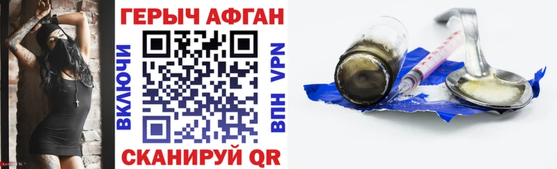 Героин VHQ Катайск