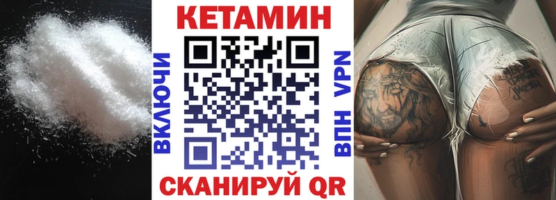 darknet телеграм  как найти закладки  Катайск  КЕТАМИН ketamine 