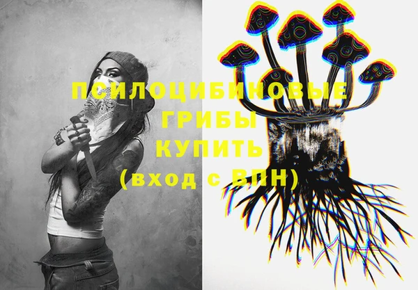 MESCALINE Покровск