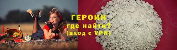 кокаин Алексин