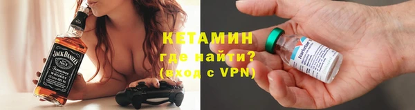 кристаллы Покров