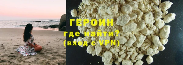 кокаин Алексин