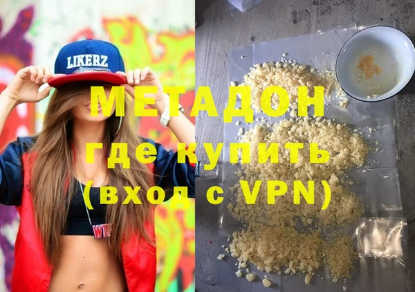 кокаин Абдулино