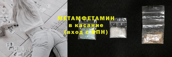 кокаин Абдулино