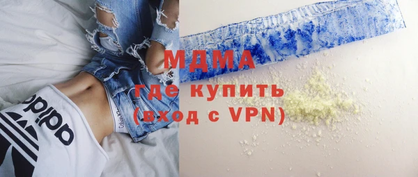 амф Абинск