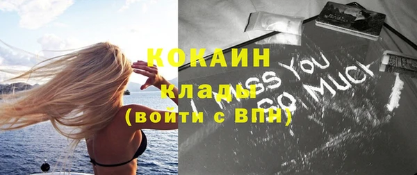 кокаин Абдулино
