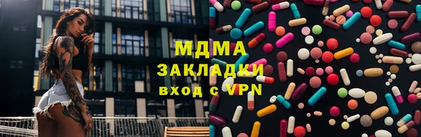 кокаин Алексин