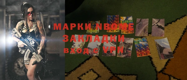 кокаин Абдулино