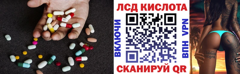 даркнет состав  купить наркотик  МЕГА рабочий сайт  Катайск  LSD-25 экстази ecstasy 