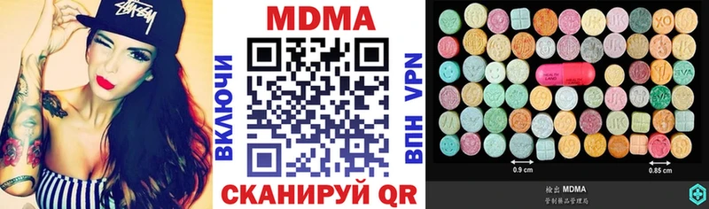 МДМА молли  продажа наркотиков  Катайск 