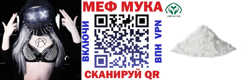 Меф VHQ что такое Катайск