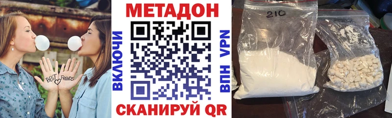 KRAKEN рабочий сайт  купить   Катайск  МЕТАДОН мёд 
