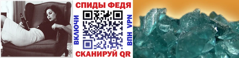 МЕТАМФЕТАМИН пудра  наркота  Катайск 