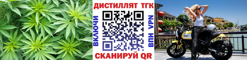 где продают сайты даркнета официальный сайт Дистиллят ТГК жижа Катайск